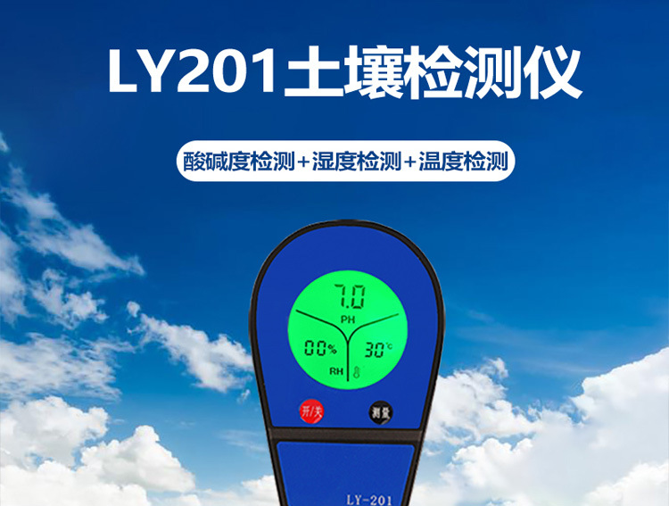 4 in 1 Soil Moisture pH Meter  - đánh giá và giá Moisture Meter Plant